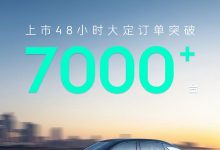售16.98万元起 领克07 EM-P开始交付-透彻科技