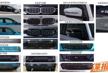 针对细节升级 新款宝马3系/i3申报图-透彻科技