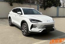 搭载5代DM-i?新款宋PLUS DM-i申报图-透彻科技