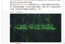 极越PPA智驾将于5月18日正式扩容到百城-透彻科技