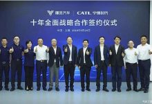 哪吒汽车与宁德时代签署十年战略合作-透彻科技