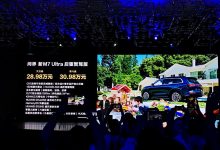 售28.98万起 问界M7 Ultra正式上市-透彻科技