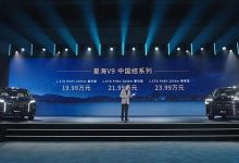 售19.99万起 东风风行星海V9正式上市-透彻科技