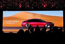 预售45-55万元 享界S9正式开启预订-透彻科技