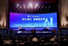 “AI汇湘江 数智驱未来”2024互联网岳麓峰会在湖南长沙举行-透彻科技