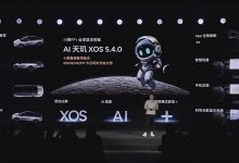 AI智驾/AI座舱/AI底盘/AI互联一锅端 小鹏发布AI天玑XOS 5.4.0-透彻科技