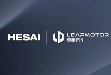 首款车型2025年量产 禾赛获零跑全新平台激光雷达独家定点合作-透彻科技