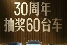 比亚迪免费送仰望U8/豹8/腾势Z9GT 比长城送全新哈弗H6还狠-透彻科技