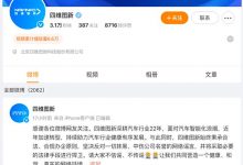 境外企业以汽车智驾非法测绘:特斯拉、极氪等多品牌进行回应-透彻科技