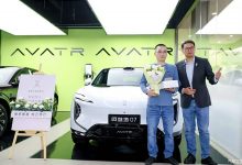 阿维塔12/07 Ultra版开启交付 10月销量破万 11月能否再创新高?-透彻科技