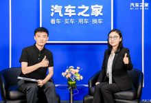 北京现代戚晓晖:油电转型、智能加持、出口,成破局关键-透彻科技