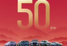比亚迪10月销量502657辆 同比增长66.2% 单月销量首次突破50万台-透彻科技