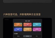 语音交互/桌面显示/互联功能等升级 魏牌蓝山开启OTA升级-透彻科技