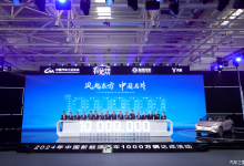 再迎全新里程碑 中国新能源汽车产销首次达成年度1000万辆-透彻科技