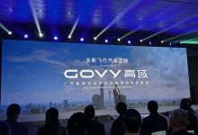 广汽卷上天了！推出全新飞行汽车品牌GOVY 高域 首款机型一触即飞-透彻科技