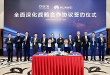 阿维塔与华为全面深化战略合作,将支持打造下一代车型-透彻科技