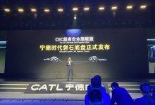 阿维塔率先使用 宁德时代正式发布磐石底盘-透彻科技