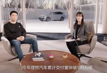 理想汽车转型大揭秘!李想放言:汽车将进化成“硅基家人”-透彻科技