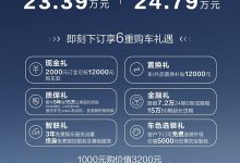 搭载2.4T柴油发动机 扭矩更大油耗更低 哈弗H9柴油版售23.39万起-透彻科技