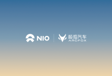 蔚来能源与ARCFOX极狐达成充电互联互通合作，即日起上线-透彻科技