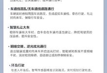 增城市领航+代客泊车等5项新功能 2025款汉家族OTA升级内测-透彻科技