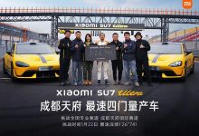 开启全国赛道刷圈 小米SU7 Ultra成为成都天府赛道最速四门量产车-透彻科技