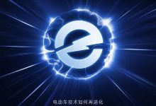 比亚迪唐L/汉L将于3月17日预售 新刀片电池/兆瓦闪充/ 超级e平台-透彻科技