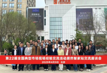 居然智家：数智化引领家居建材行业新变革-透彻科技