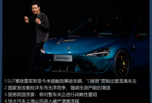 【汽车行业周报】发改委批评车市无序竞争 “0接管”营销混淆车主-透彻科技