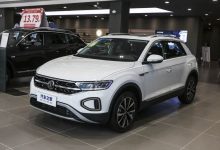 售15.89万元起/配置调整 新款大众探歌正式上市!-透彻科技