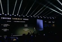 续航突破1500km 宁德时代发布全新电池技术-透彻科技