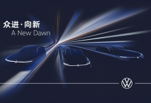 首款增程SUV/AUDI E量产版/奥迪A5L 上汽大众5款新车亮相上海车展-透彻科技