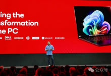 AI如何重构PC？高通在COMPUTEX 2025给出答案-透彻科技