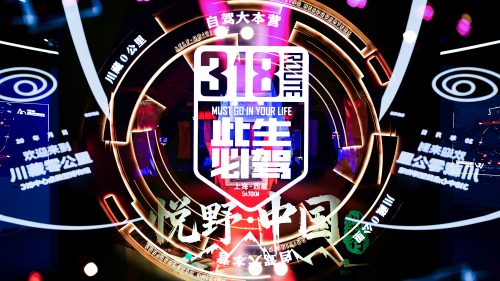 硬派美学邂逅圣域文明，火星皮卡解锁西藏高能探索新体验第4张