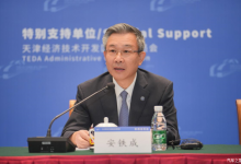 2025中国汽车产业发展(泰达)国际论坛新闻发布会成功举办-透彻科技