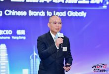 智启新程，汽车之家如何助力中国品牌扬帆出海？-透彻科技