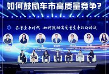 国家叫停价格战,用户买车会更贵还是更值?-透彻科技