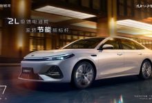 轴距达2845mm/综合续航超2100km 吉利银河A7 EM-i官图发布-透彻科技