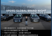 【汽车行业周报】小鹏香港发布X9 尚界给鸿蒙与比亚迪竞争机会-透彻科技