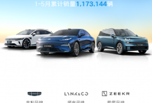 吉利汽车5月销量235208辆 新能源销量超13.8万辆 再创新高-透彻科技