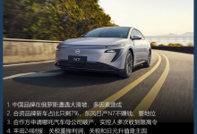 【汽车行业周报】东风日产N7不赚钱要地位，合资在新车销量只剩7%-透彻科技