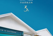 内饰变化较大 2025款欧拉好猫将于6月12日开启预售-透彻科技