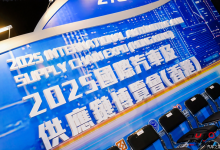 中国车企齐聚，政要明星云集――首届香港车博会盛大启幕-透彻科技