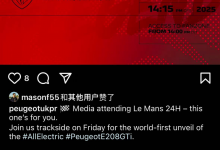 两厢电动小钢炮 标致e-208GTi将于6月13号正式发布!-透彻科技