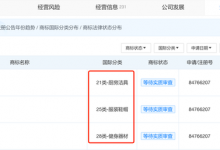 特斯拉申请人形机器人OPTIMUS商标 今年将进入试生产阶段!-透彻科技