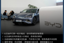 【汽车行业周报】比亚迪开打新价格战,吉利积极参战,各有各原因-透彻科技