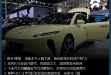 【汽车行业周报】尊界或降价当门面,尚界或负责走量扛大梁-透彻科技