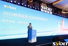 共生向光 巢伴未来 蜂巢能源2025全球合作伙伴峰会圆满举办-透彻科技