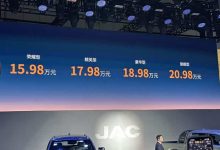 2025成都车展:江淮悍途PHEV上市 售15.98万起-透彻科技