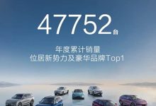 鸿蒙智行7月销量47752辆 稳居新势力第一阵营-透彻科技